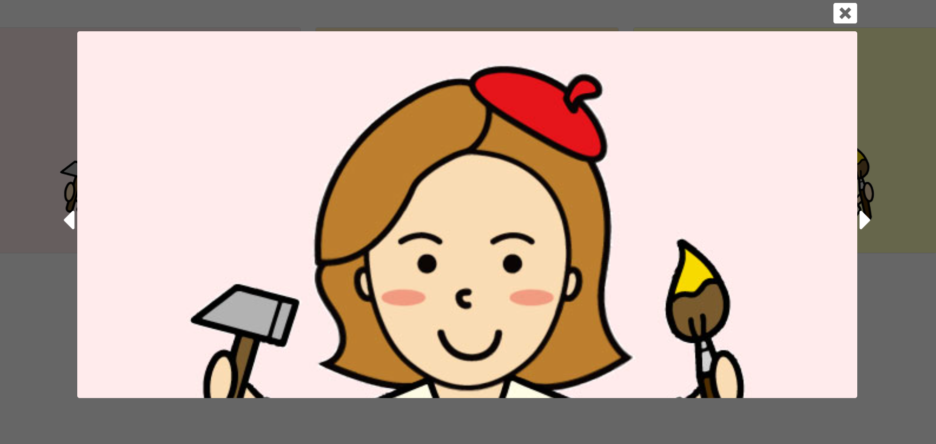  [자바스크립트 js / 프로젝트6 ] modal / 모달 / 모달 슬라이드 / 모서리에서 아이콘 보여지기