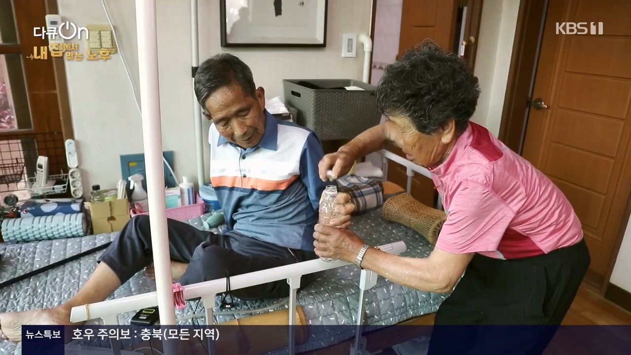 다큐 온.E207.230724p-NEXT.mp4_20230728_215528.545.jpg