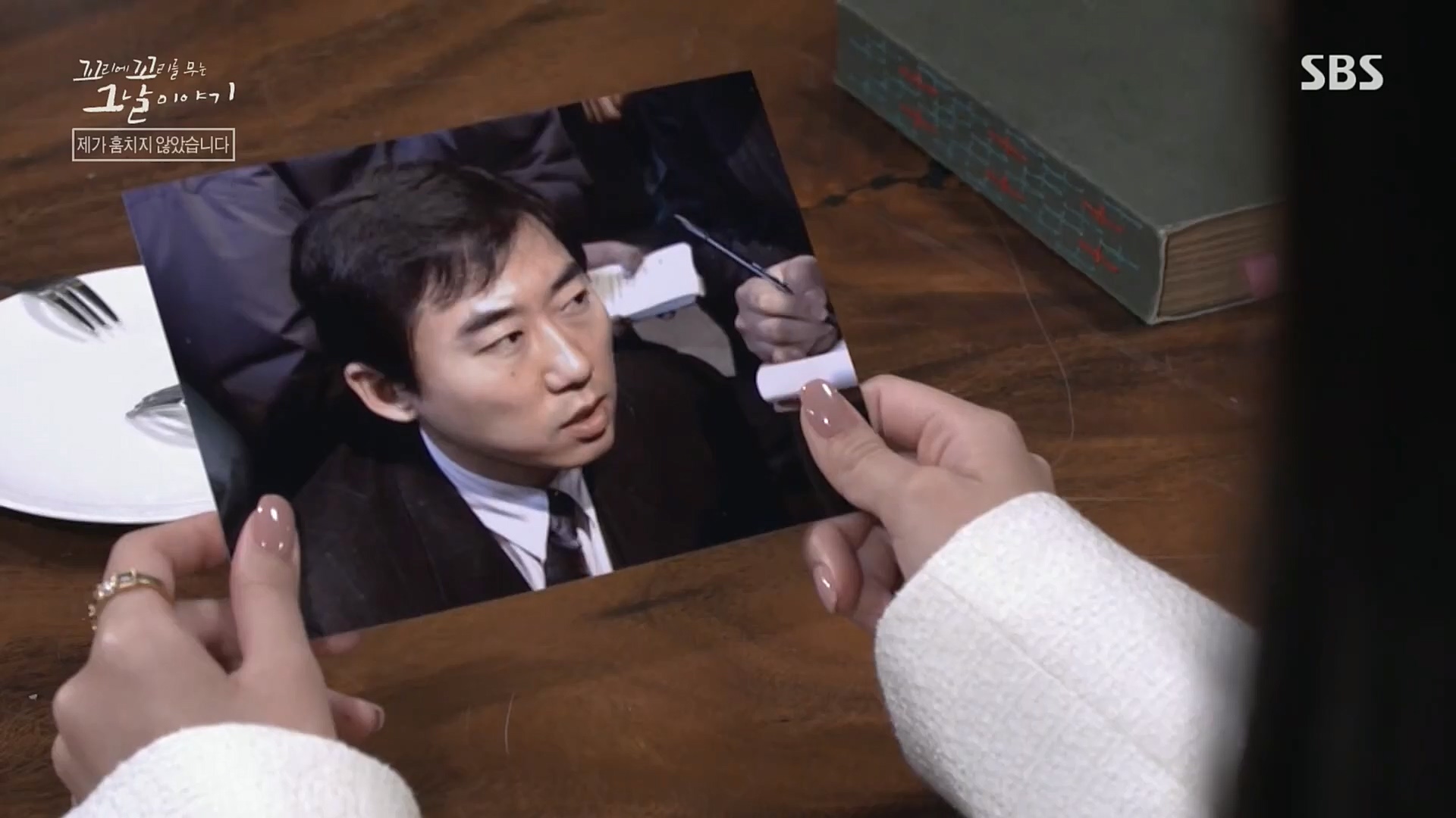 꼬리에꼬리를무는그날이야기.E56.221208p.H264-F1RST.mp4_20221211_134049.694.jpg