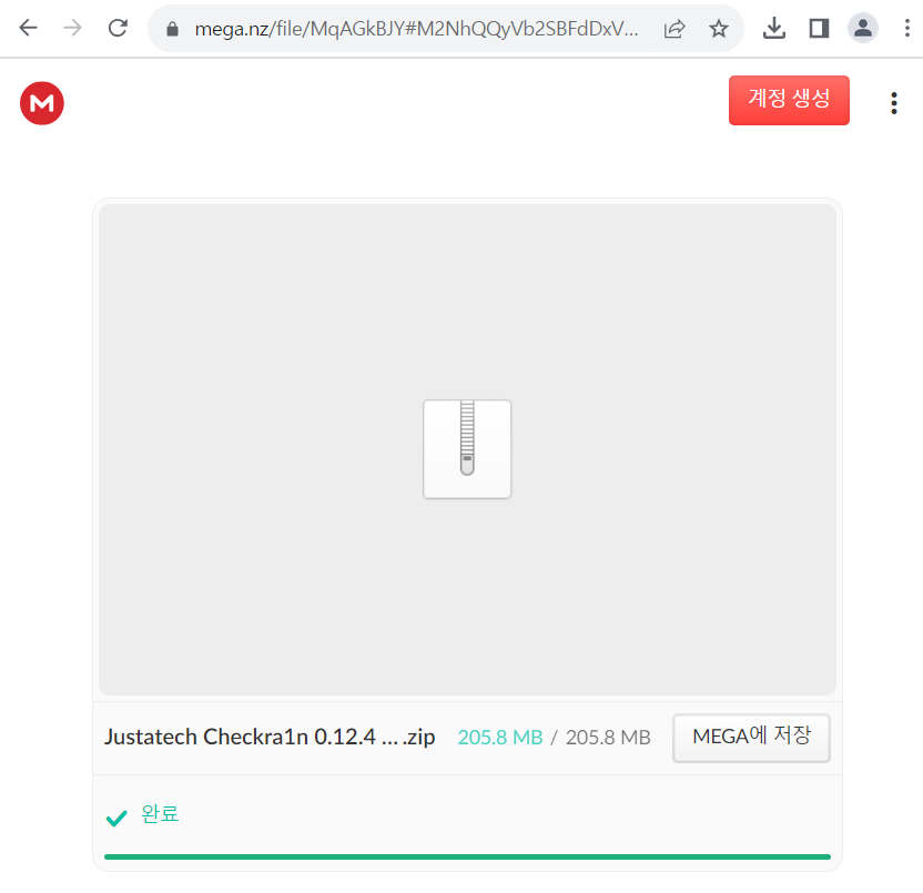 Setting1 A Guide to Using Checkra1n Jailbreak on Windows for iOS 14.X (2023)