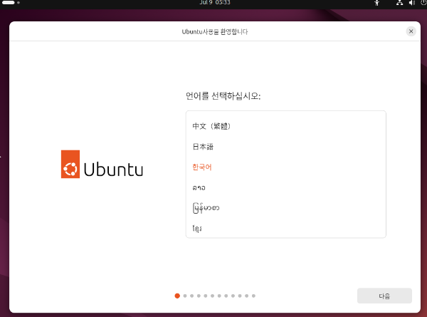 언어-입력