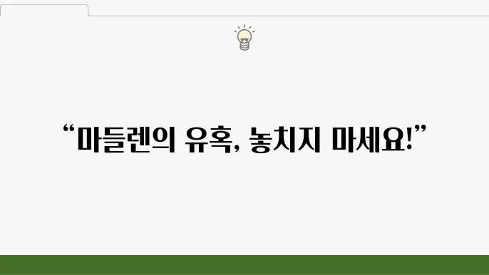 고객들이 사랑하는 빵집의 인기 메뉴