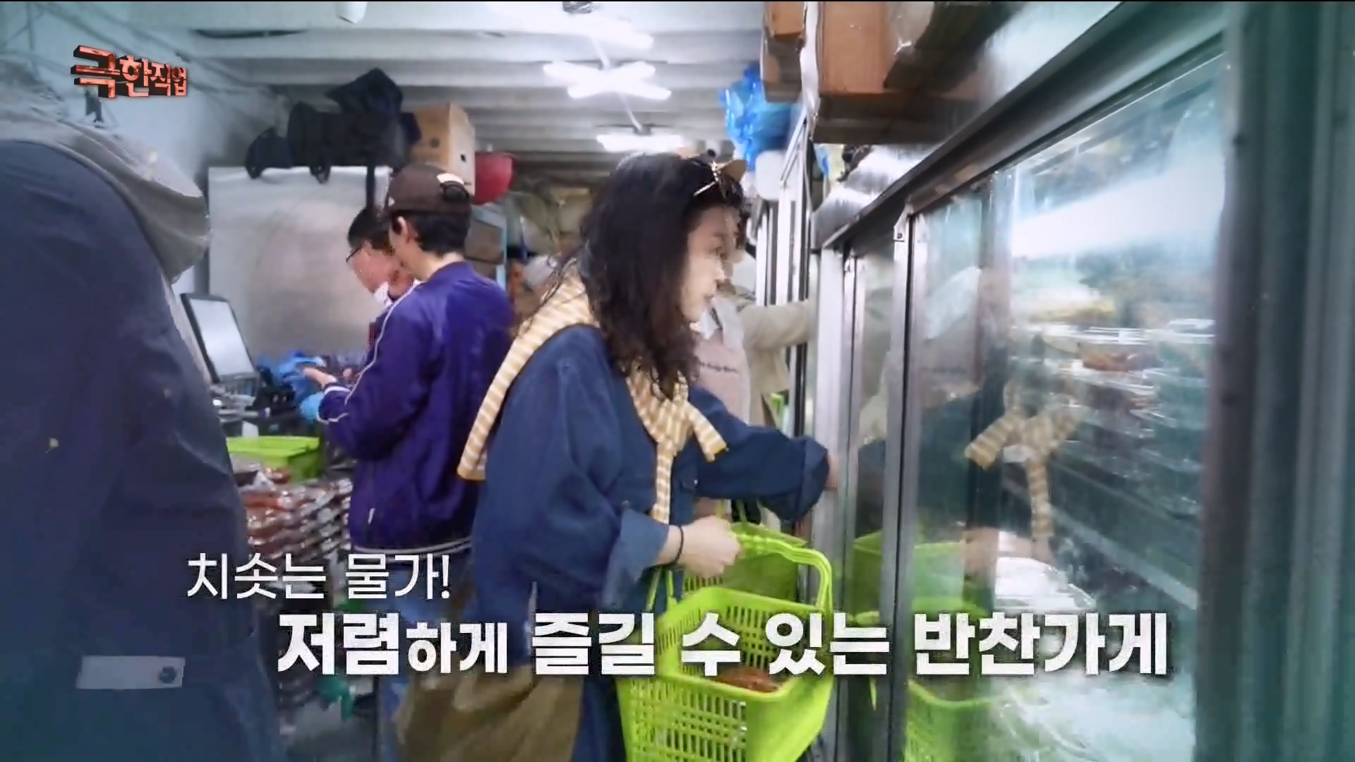 [극한 직업] 고물가 시대, 가성비 맛집.240427.mp4_20240430_202229.999.jpg