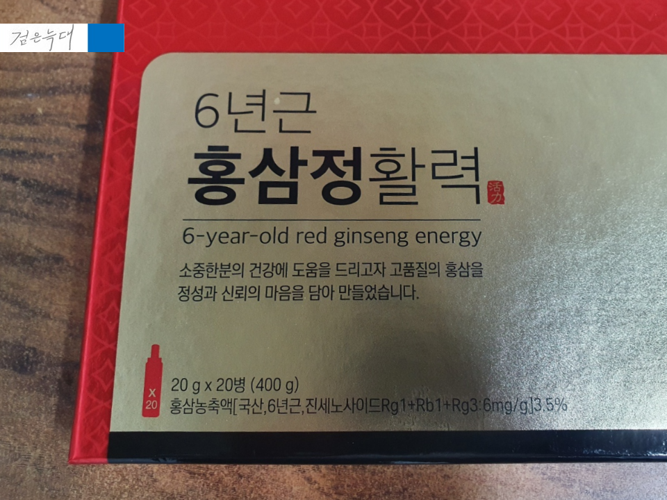 고려인삼주식회사 이미지