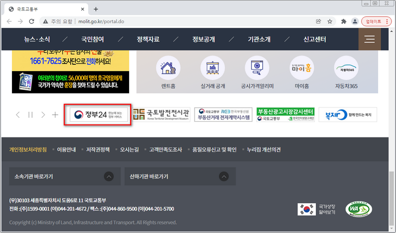 하단링크메뉴