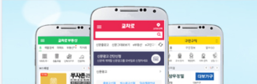 남원교차로 이미지