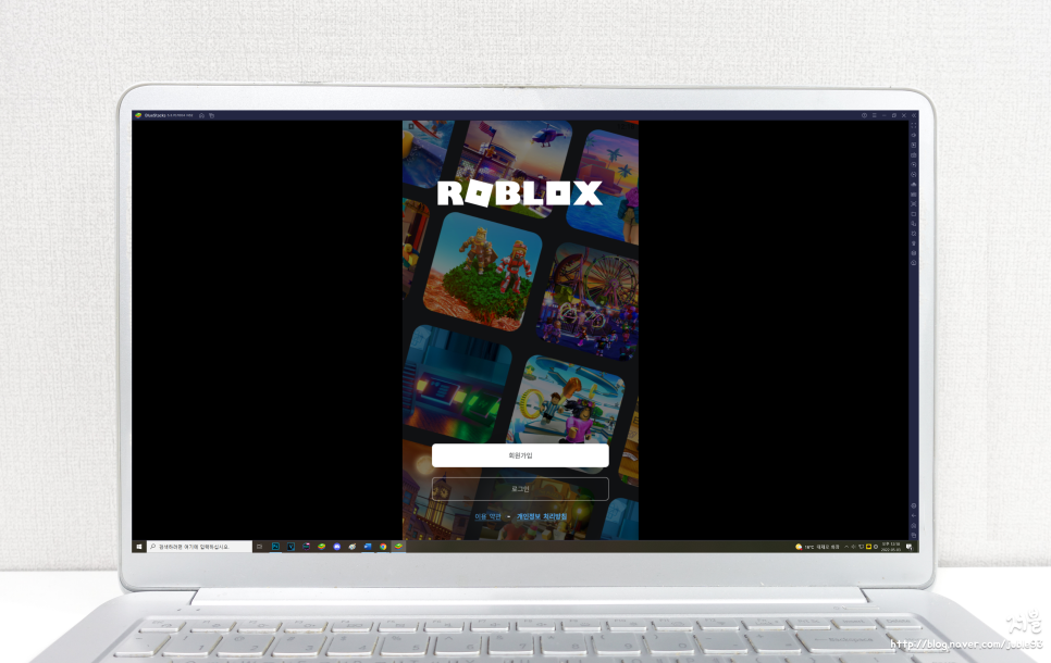 roblox 로그인 로블록스 비밀번호 찾기, 7