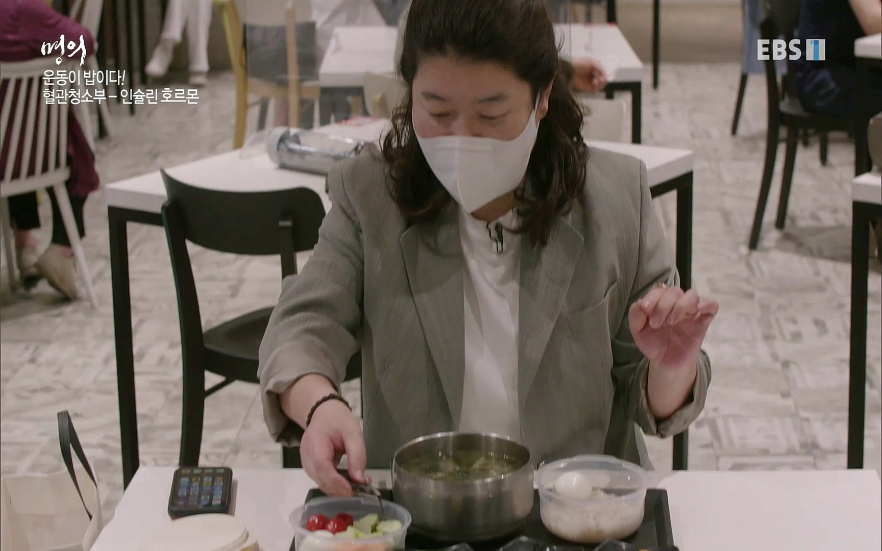 EBS 명의 헬스케어 - TV - 교육의 중심 EBS내 몸을 지배하는 7가지 호르몬 3부, 운동이 밥이다! .mp4_20220711_202511.572.jpg