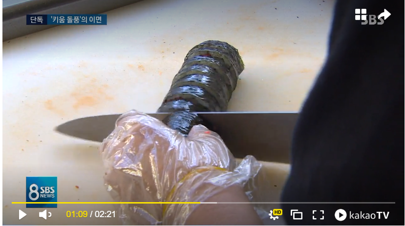  키움 2군 식당.. 과연 사실은