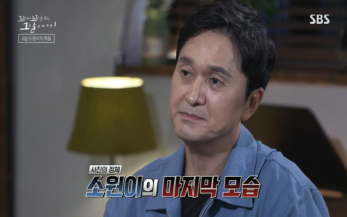 꼬리에 꼬리를 무는 그날 이야기.E39.220805p-NICE.mp4_20220806_190408.774.jpg