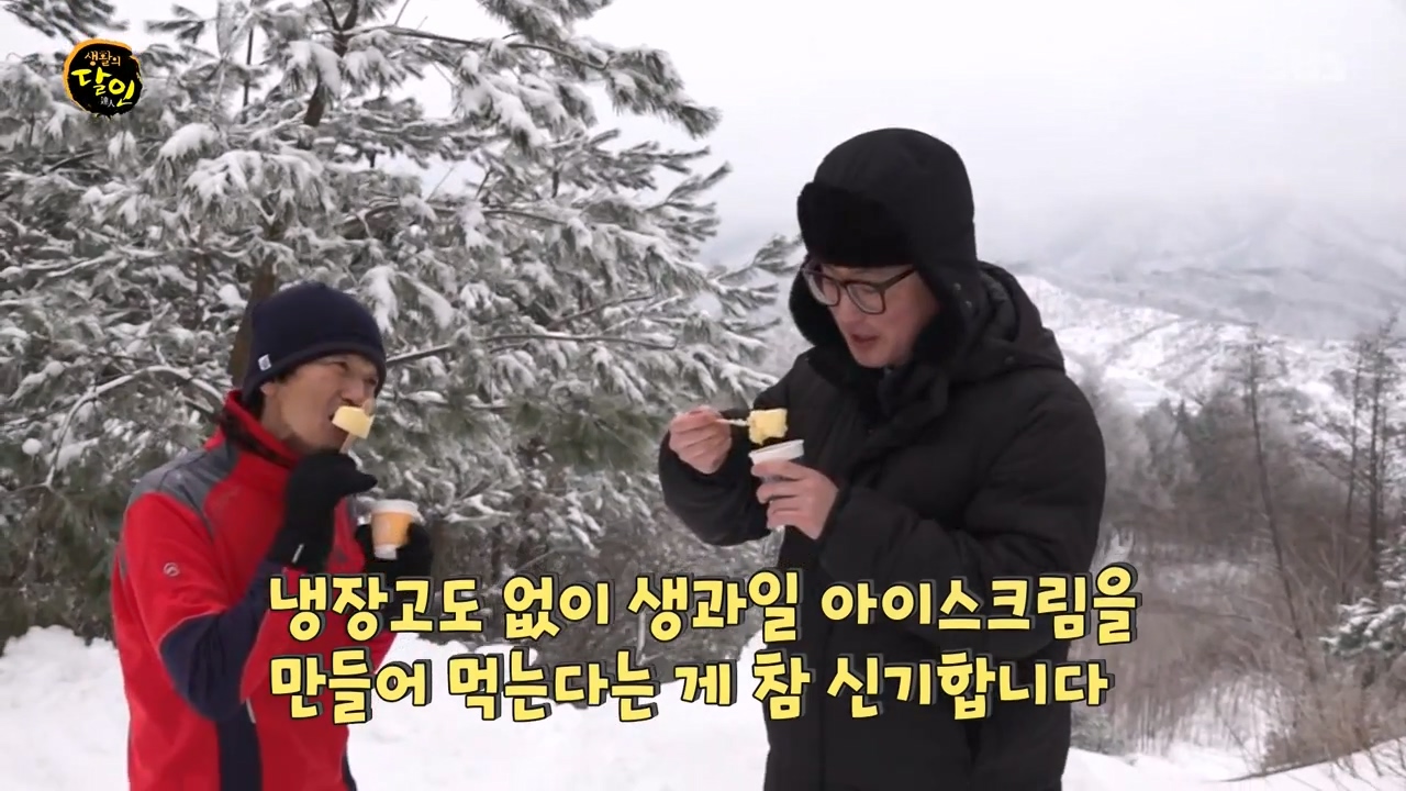 생활의 달인.E922.240206p-NEXT.mp4_20240206_200058.053.jpg