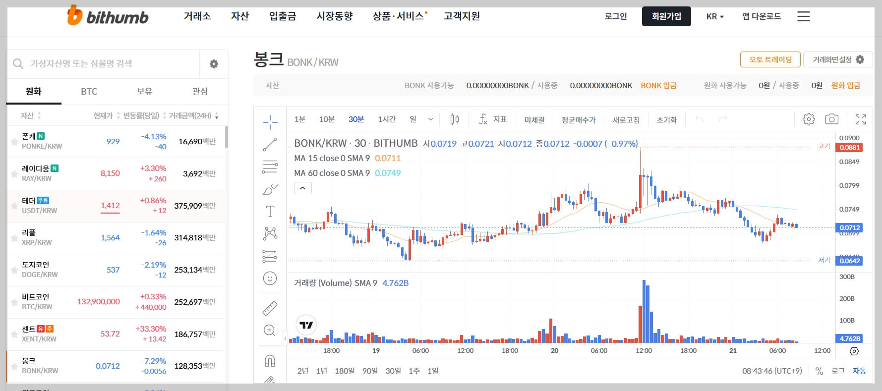 봉크코인 거래소 사이트와 채굴 방법 총정리, 지금 바로 확인하세요