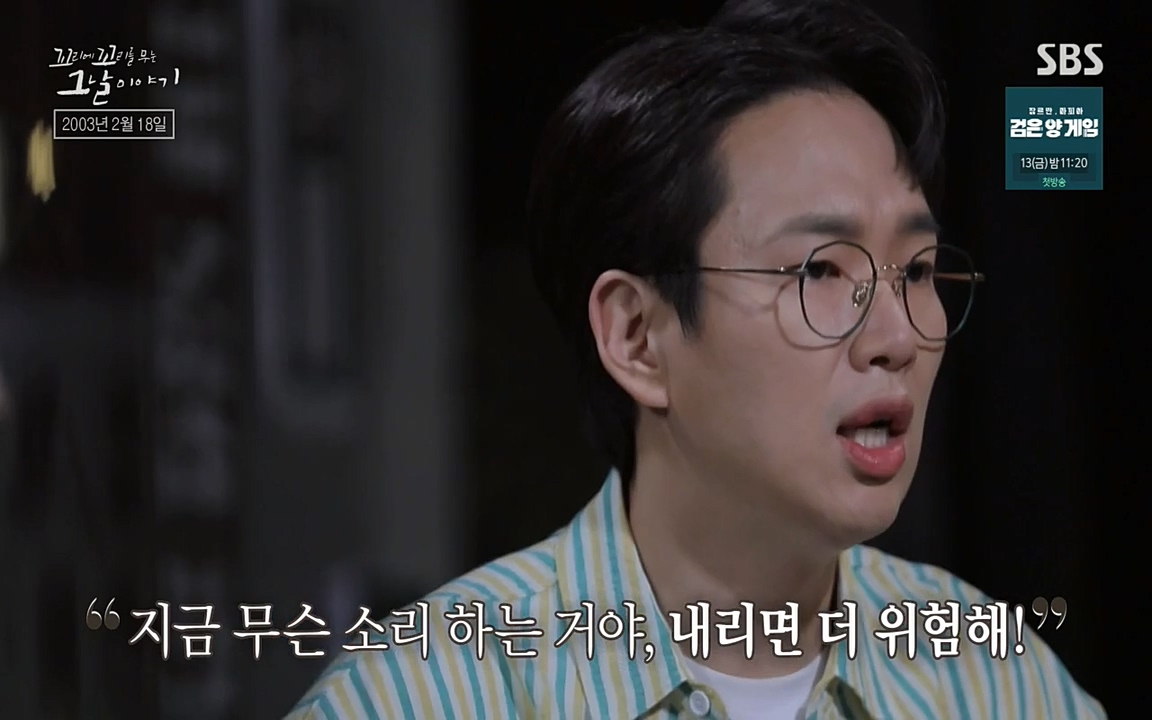 꼬리에 꼬리를 무는 그날 이야기.E27.220506p-NEXT.mp4_20220506_183920.322.jpg