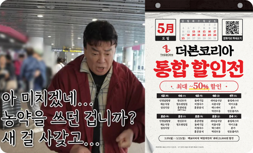 백종원