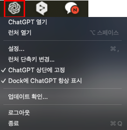 설정 화면