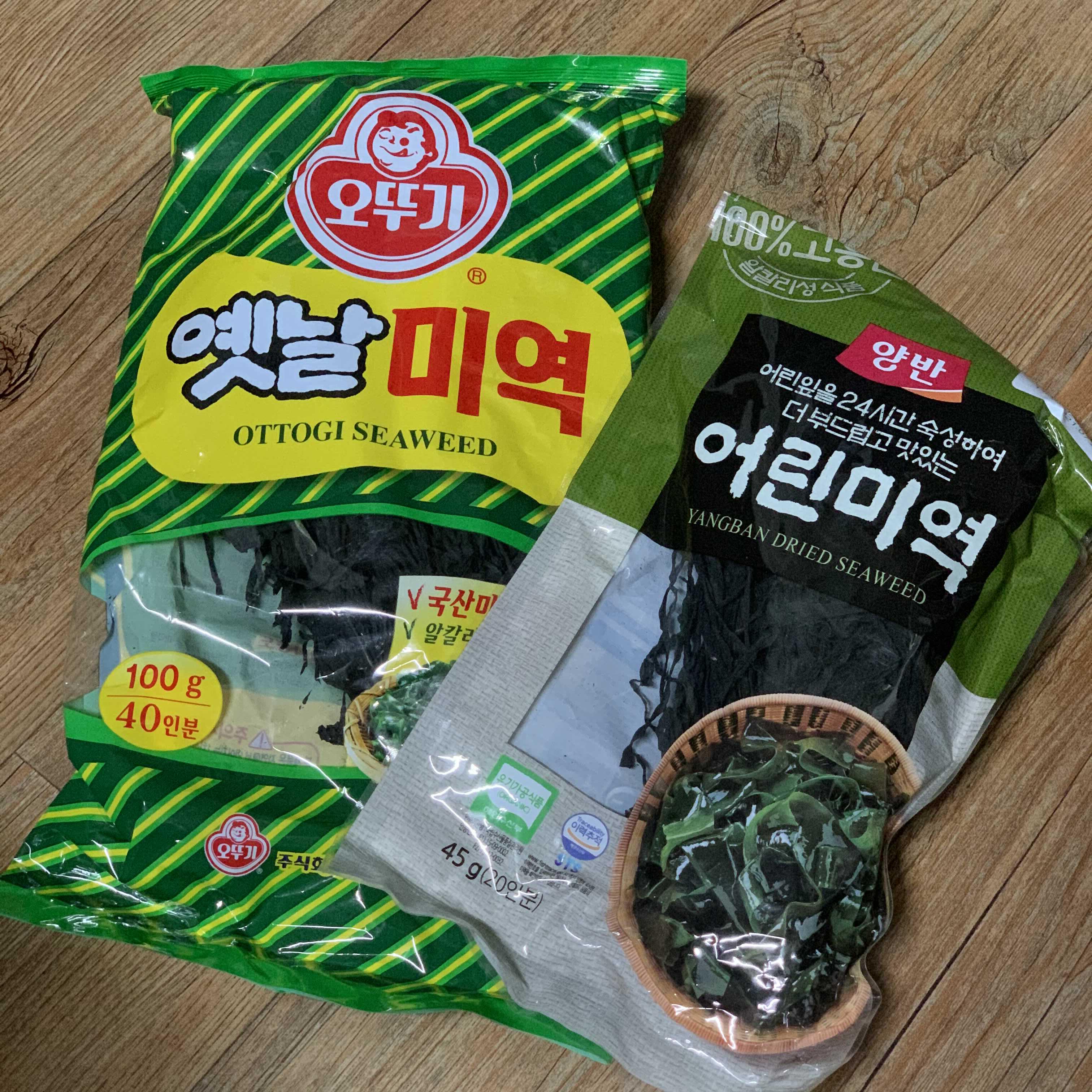  미역 효능