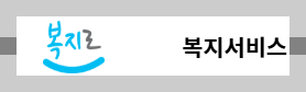 전국민 마음투자지원사업 안내