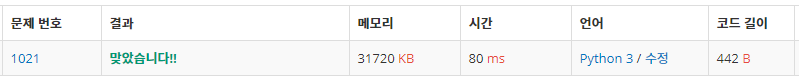  [백준, BOJ] 1021 - 회전하는 큐