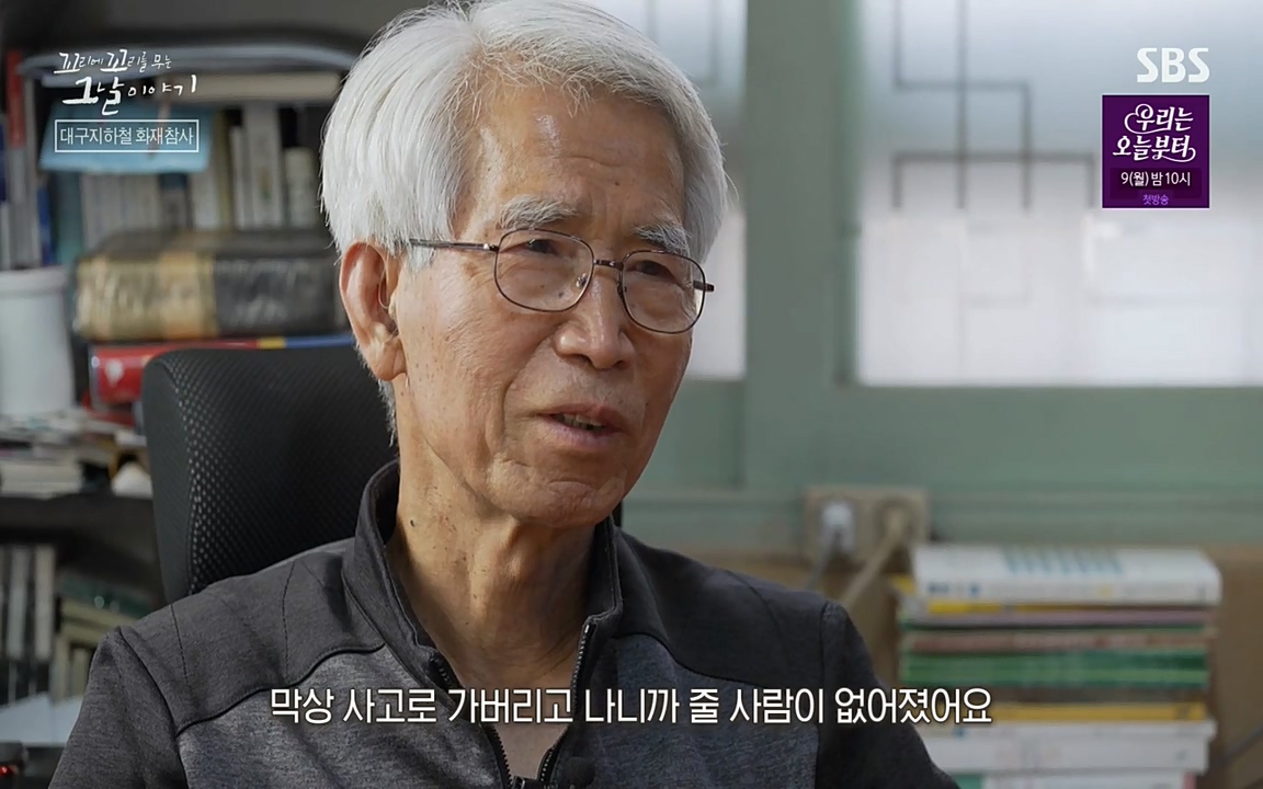 꼬리에 꼬리를 무는 그날 이야기.E27.220506p-NEXT.mp4_20220506_193223.745.jpg