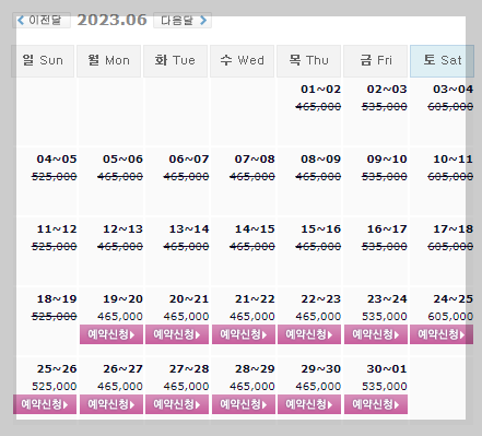  0619 드비치, 거제뷰, 골프존카운티선운, 다산베아체CC 1박2일 골프패키지 가격, 날씨