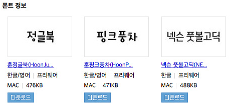 윈도우 10 계정 추가 삭제 방법 외 꿀팁