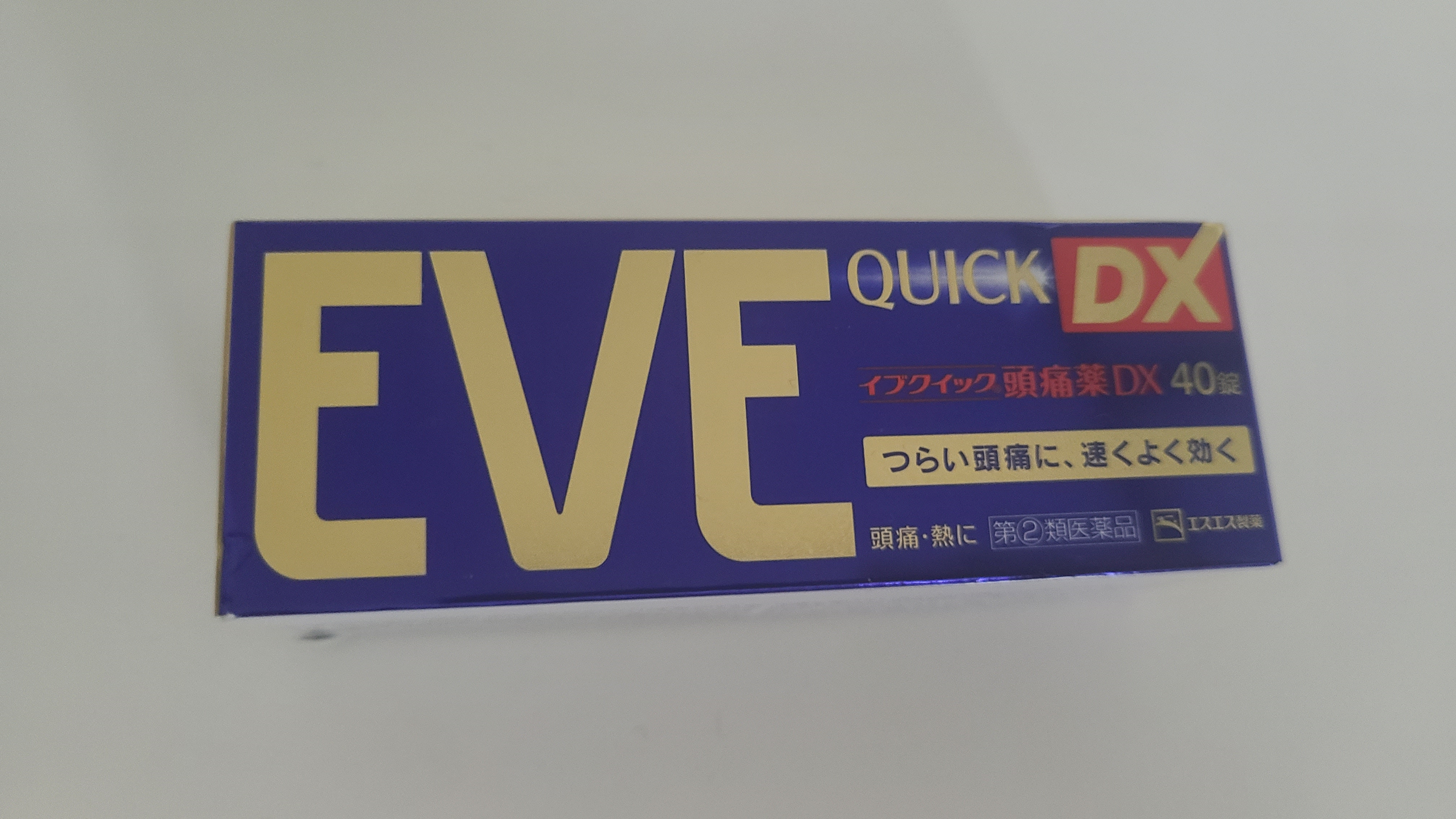  일본 두통약 이브(EVE) QUICK, DX, 이브 A, EX, 멜트 성분 및 복용량에 대해 알아보겠습니다.