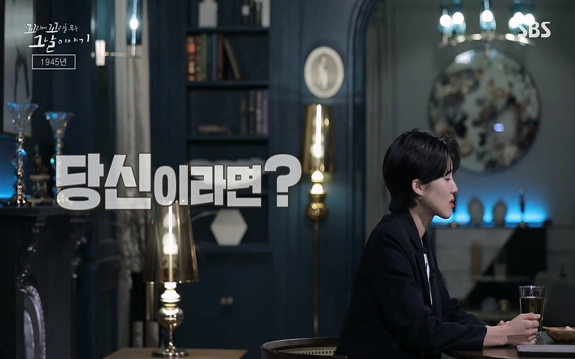 꼬리에 꼬리를 무는 그날 이야기.E25.220422p-NEXT.mp4_20220423_175540.780.jpg