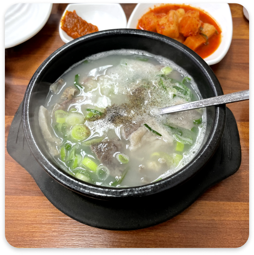 &amp;#39;친절한식당&amp;#39; 소머리국밥 사진 5