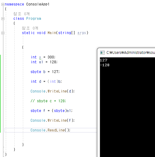  C# 프로그래머 되기 데이터 형식 바꾸는 방법 배워보기