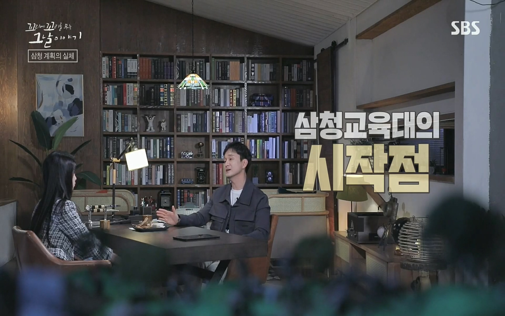 꼬리에꼬리를무는그날이야기.E31.220609p.H264-F1RST.mp4_20220610_213327.770.jpg
