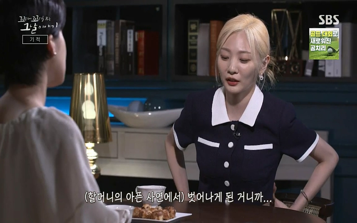 꼬리에 꼬리를 무는 그날 이야기.E42.220826p-NICE.mp4_20220826_175458.186.jpg