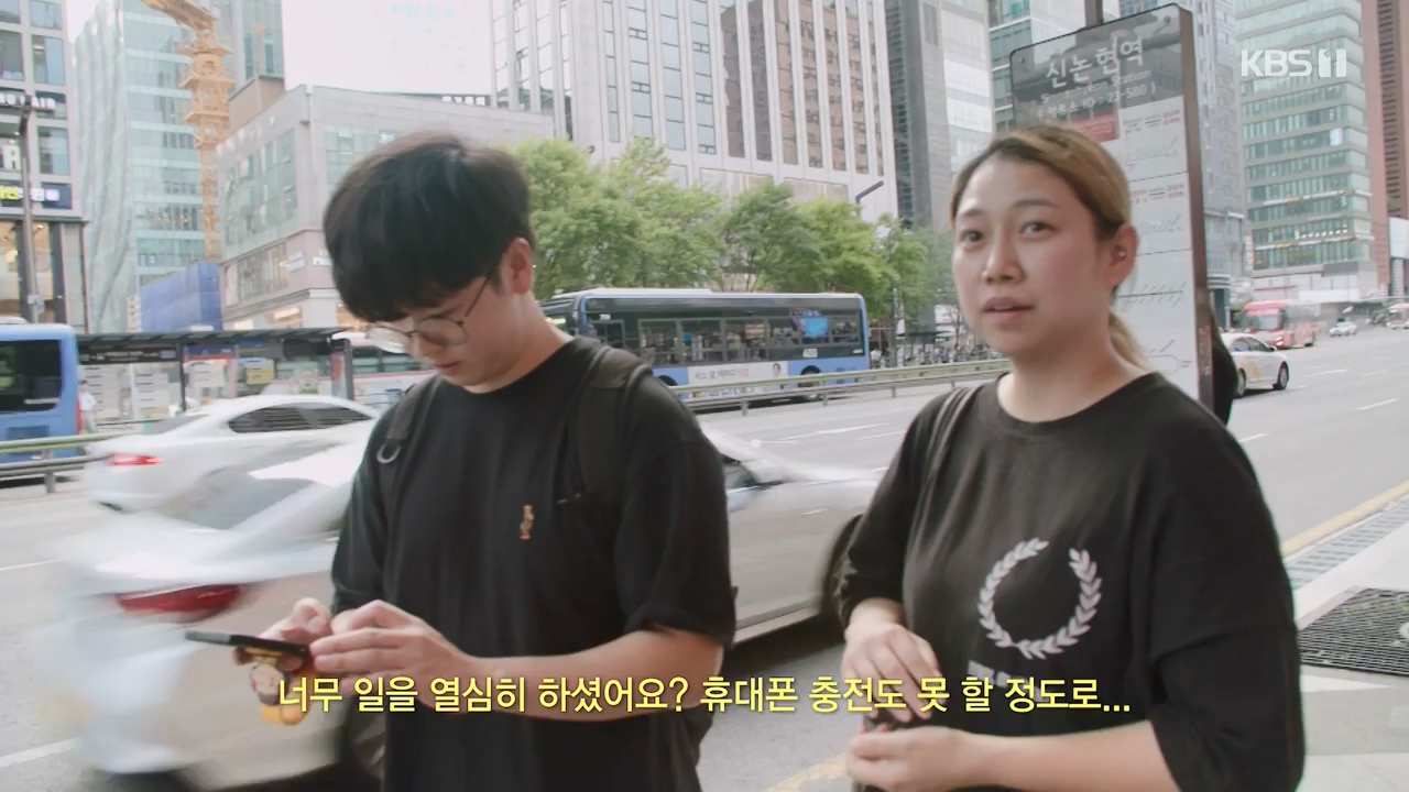 다큐 인사이트.E163.230922p-NEXT.mp4_20230924_141517.825.jpg