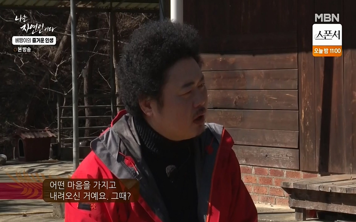 나는 자연인이다.E495.220331p-NEXT.mp4_20220331_174343.893.jpg