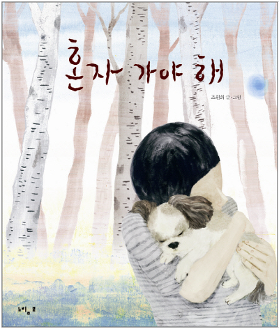 글그림 이미지
