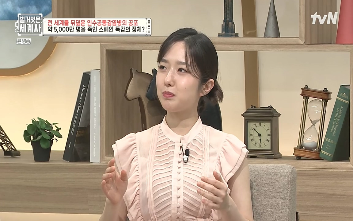 벌거벗은 세계사.E59.220810p-NEXT.mp4_20220810_212432.953.jpg