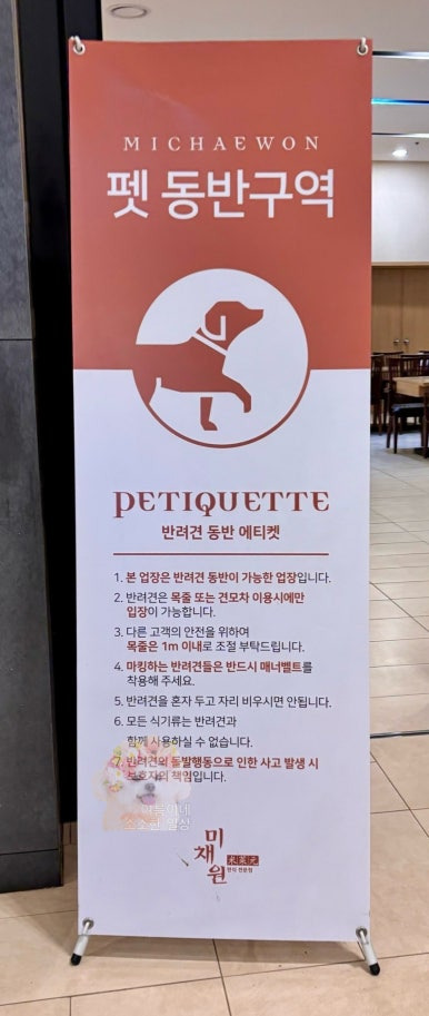 미채원 이미지