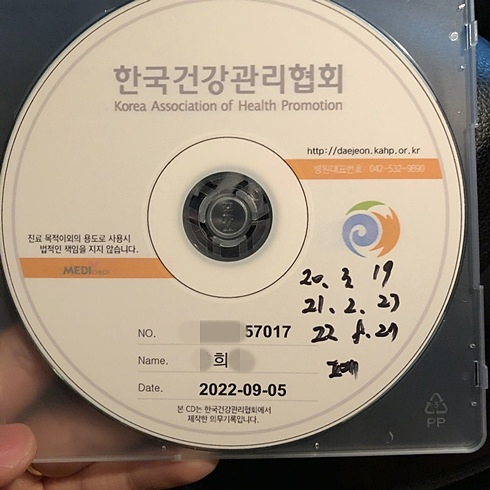 흉강경 수술 회복기간 얼마나 될까?