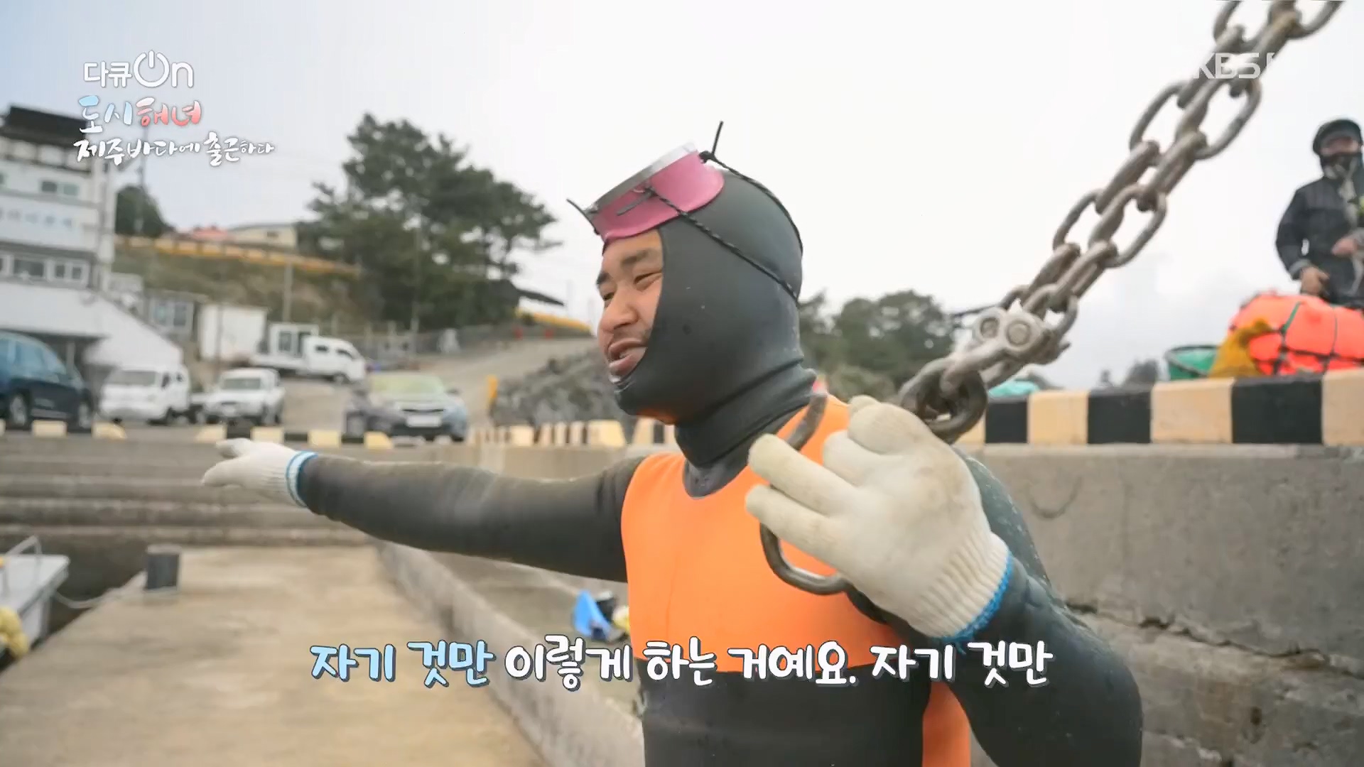 다큐 On.E197.230505p.H264-F1RST.mp4_20230507_133454.899.jpg