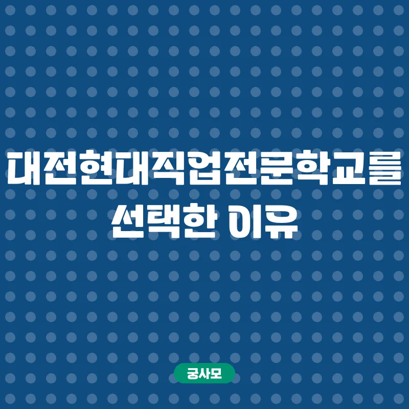 직업훈련_2