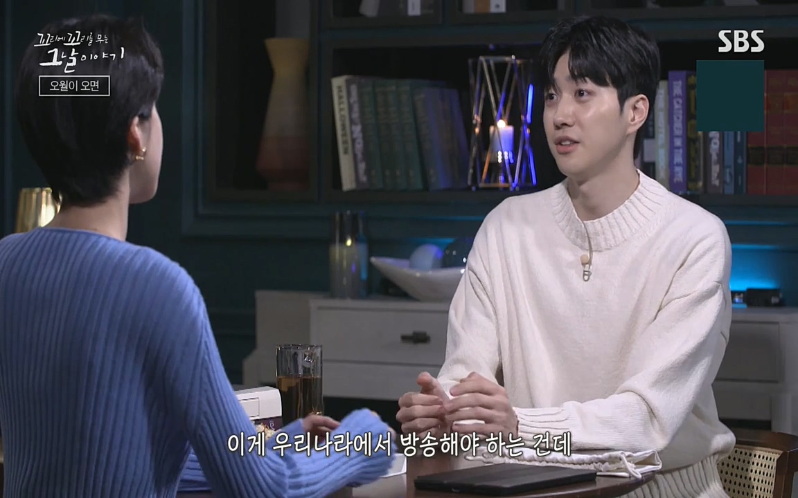 5.18 특집 꼬리에 꼬리를 무는 그날 이야기.E29.220520p-NEXT.mp4_20220520_214610.593.jpg