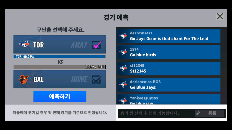 볼 기회가? MLB 9이닝 스21에서 스포티비나우를 5