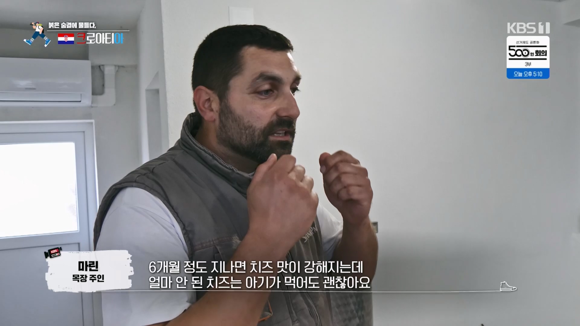 걸어서 세계속으로.E791.230513p.H264-F1RST.mp4_20230524_211534.230.jpg