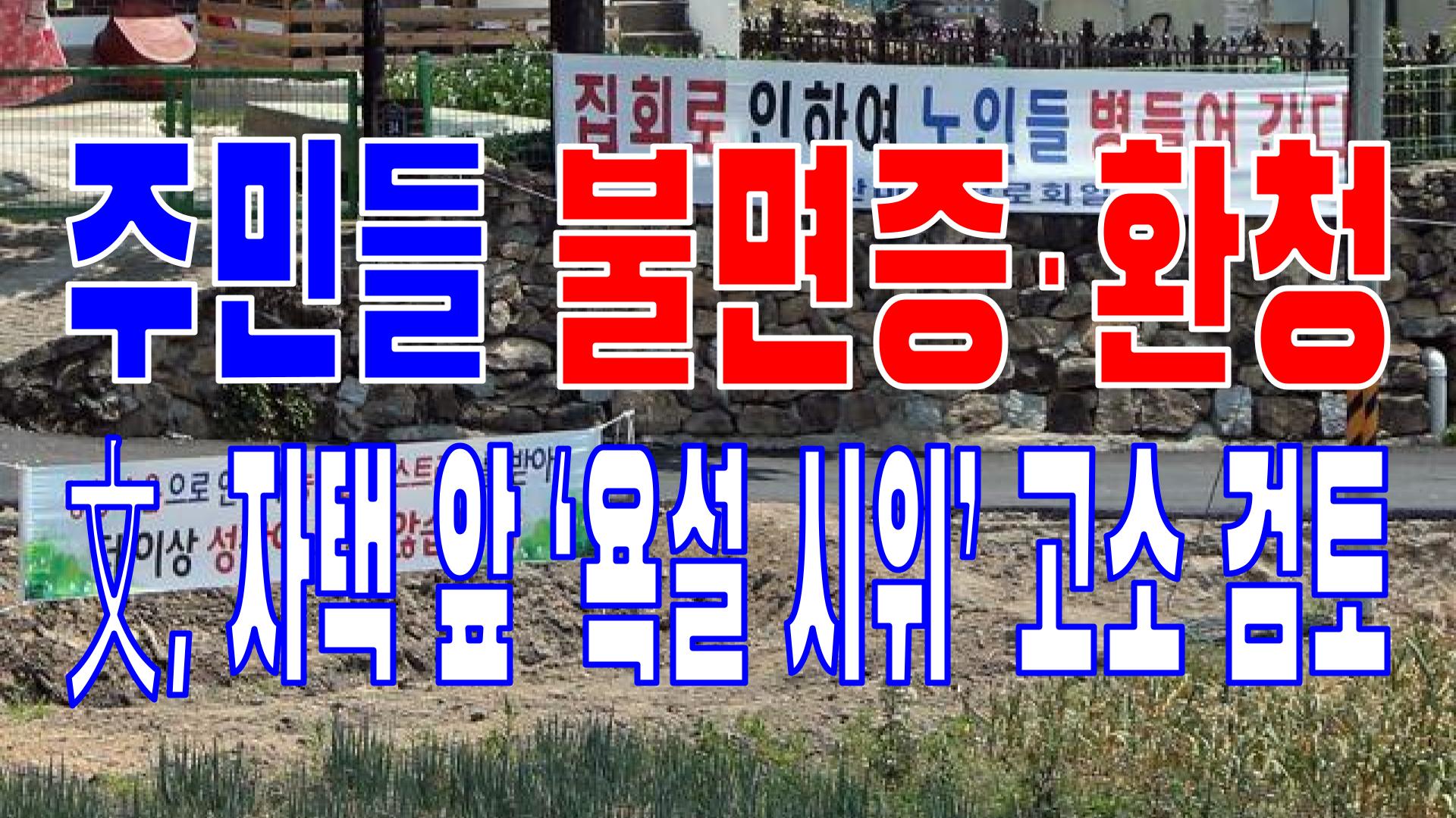  2022.05.30(월) 21개 언론사 주요 뉴스 [새벽창] 소상공인,대통령,국민의힘,이재명,자영업자,문재인,윤석열,대장동,민생대책