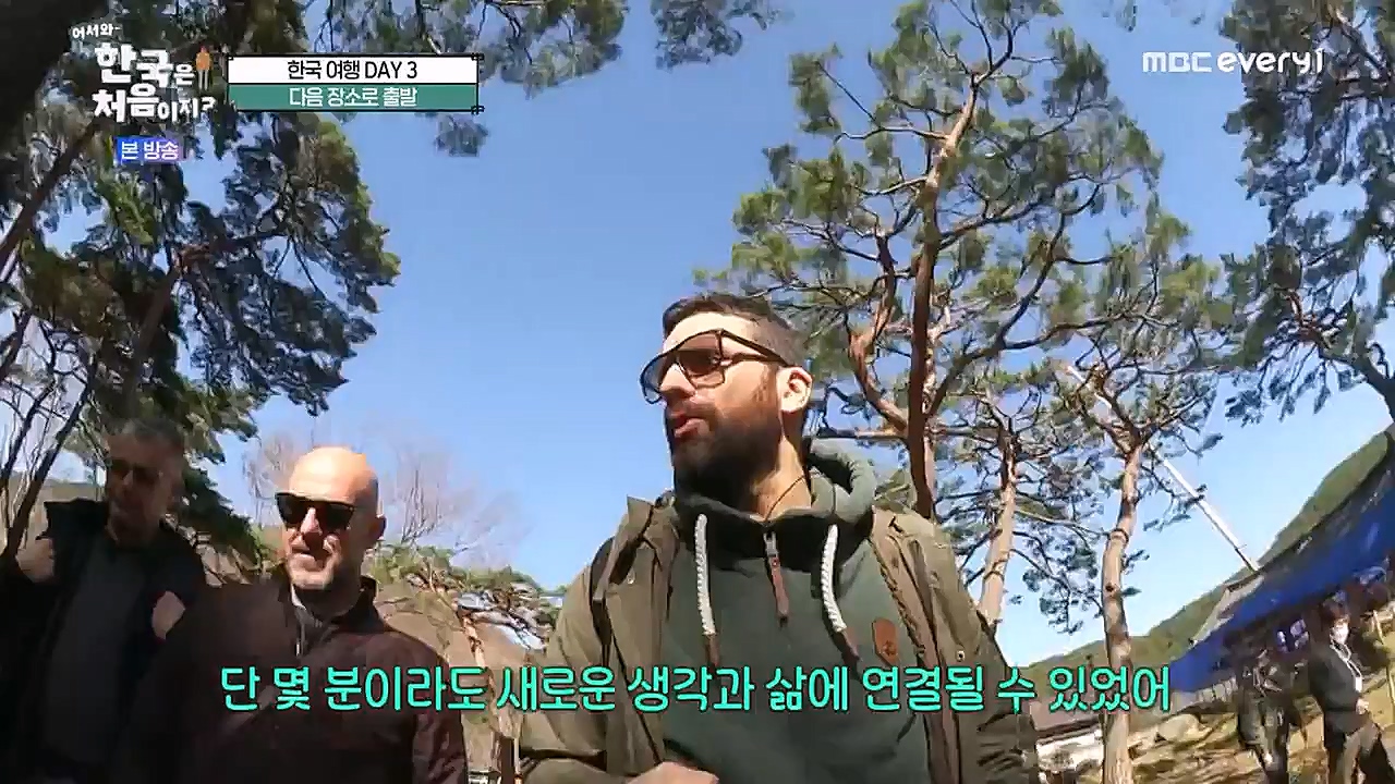 어서와 한국은 처음이지 시즌2.E246.230120p-NEXT.mp4_20230120_193432.953.jpg