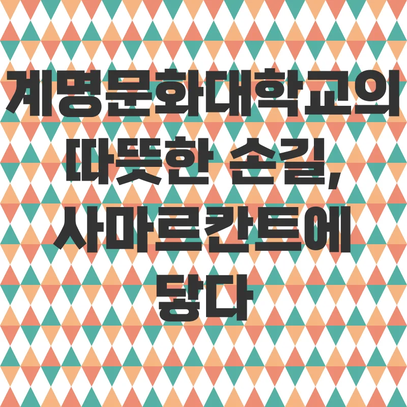 국제기술협력_1