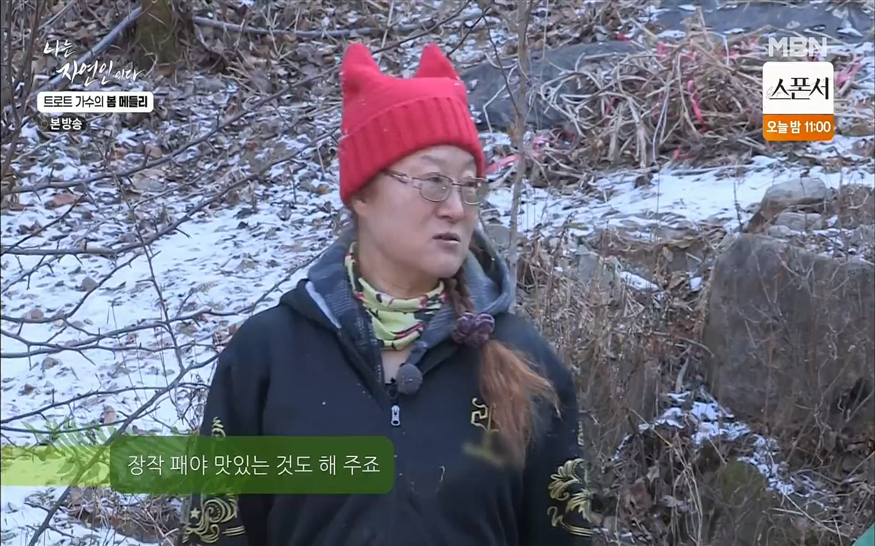 나는 자연인이다.E494.220323p.H264-F1RST.mp4_20220324_183902.725.jpg