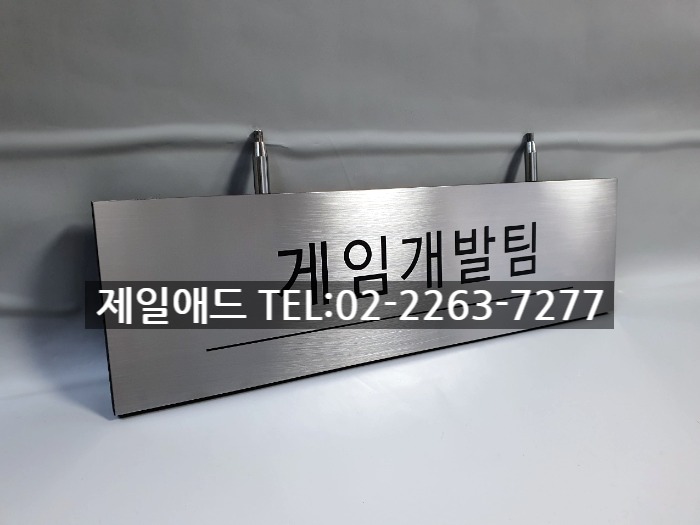 제일애드 이미지