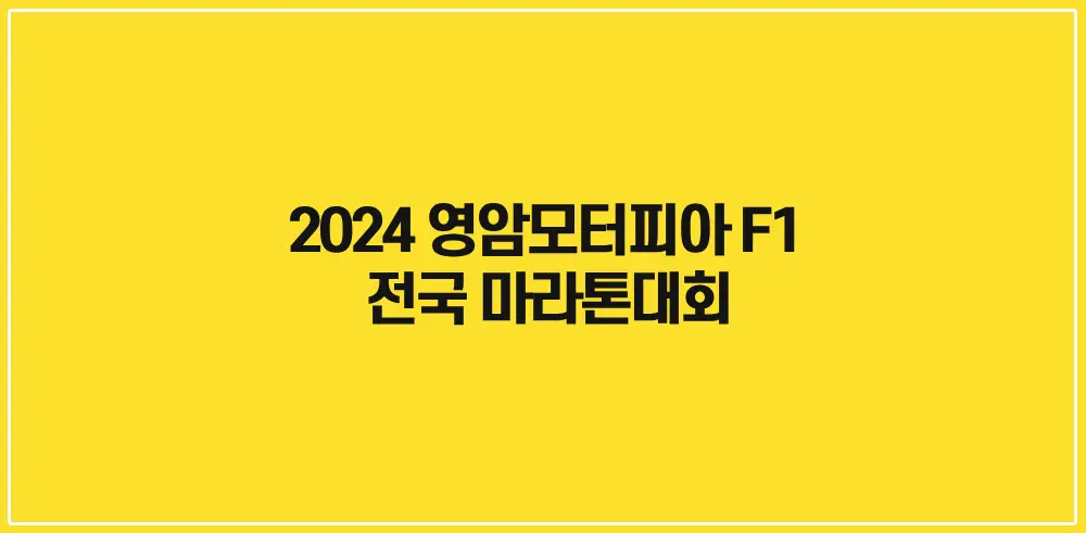 모터피아 이미지