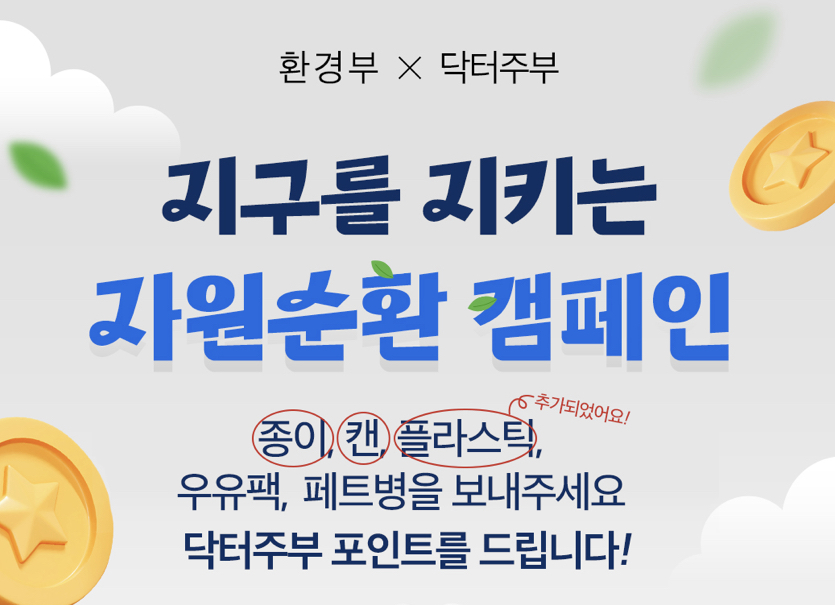 팩포인트 이미지