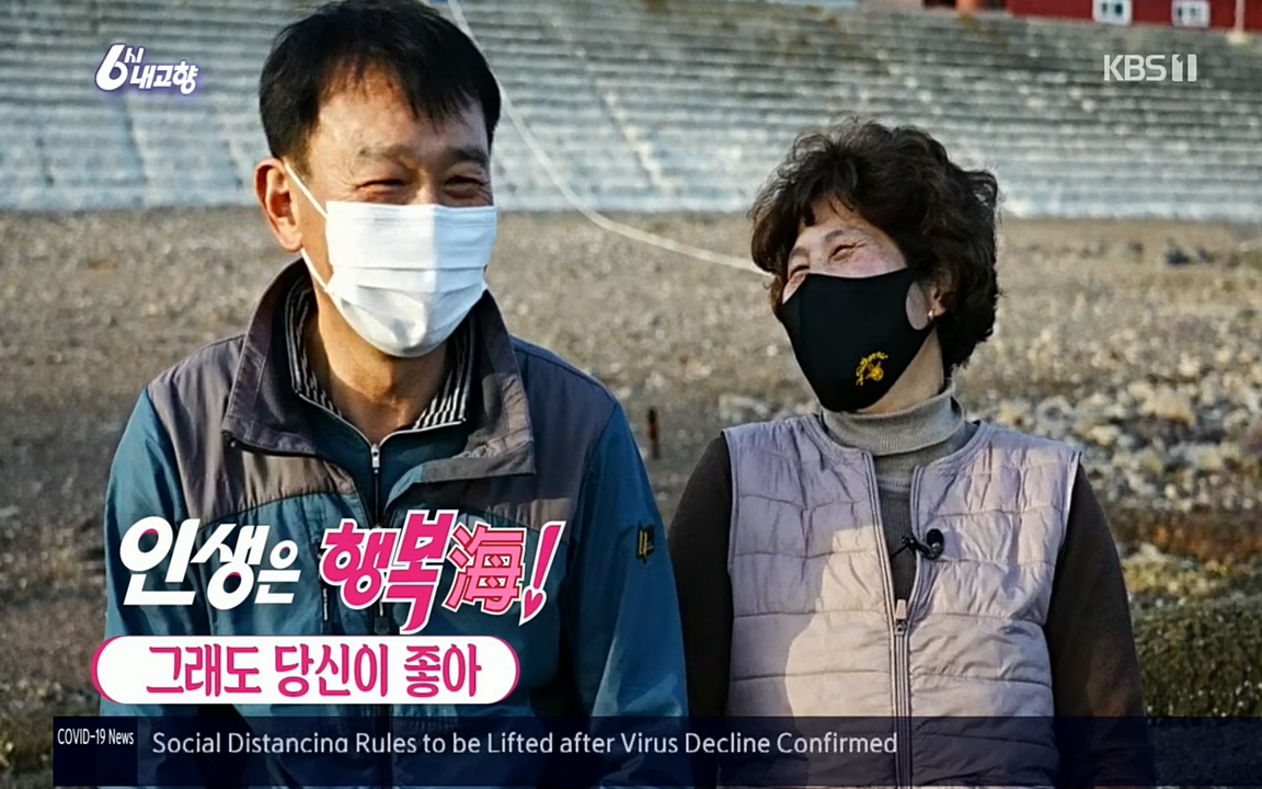 6시 내고향.E7503.220405p.H264-F1RST.mp4_20220405_182209.003.jpg